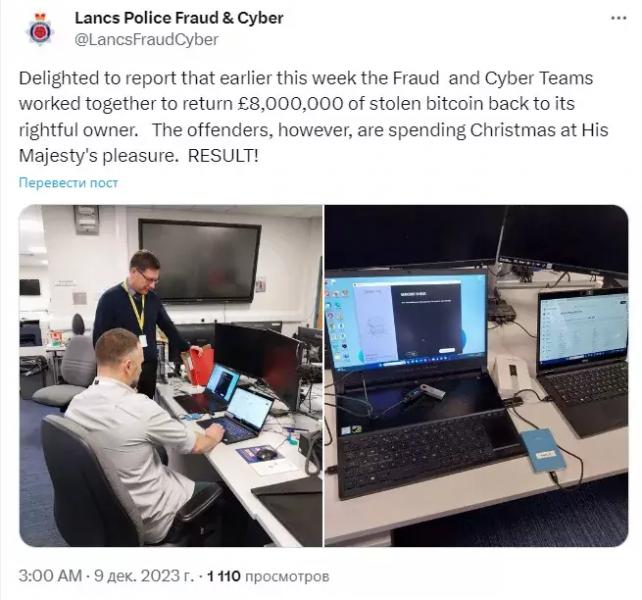 Полиция Великобритании вернула владельцу украденные BTC на £8 млн